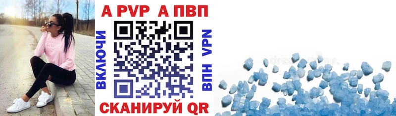 Alfa_PVP Соль  Карабулак 