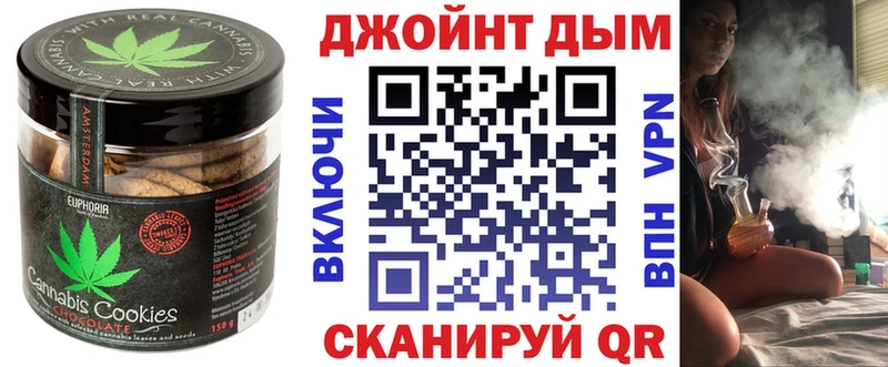Печенье с ТГК марихуана  Карабулак 