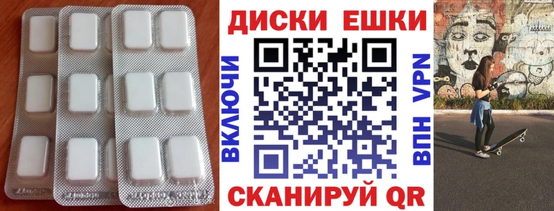 купить наркоту Карабулак Ecstasy Cube