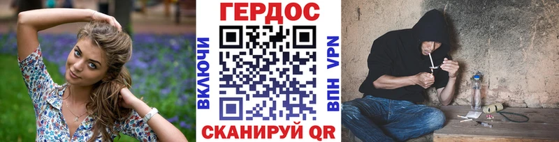 Героин гречка  купить закладку  Карабулак 
