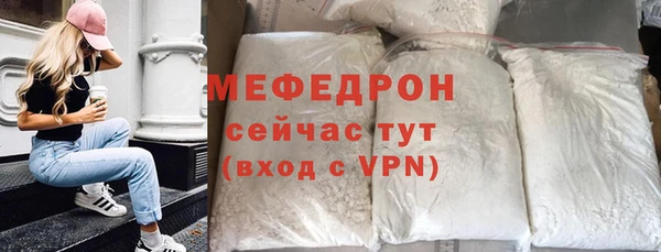 прущая мука Россошь