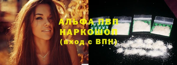 твердый Володарск