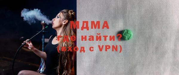 мдма Волосово