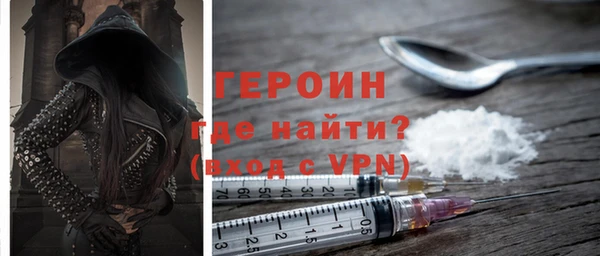 мдма Волосово
