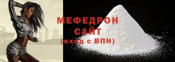амфетамин Ростов