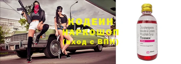 мдма Волосово