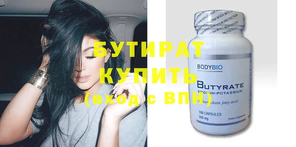 гидропоника Волоколамск