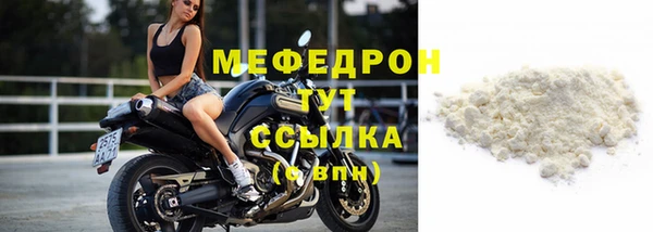 твердый Володарск