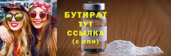гидропоника Волоколамск