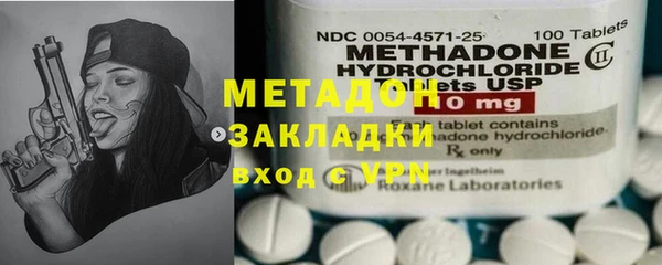 твердый Володарск