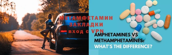 мдма Волосово