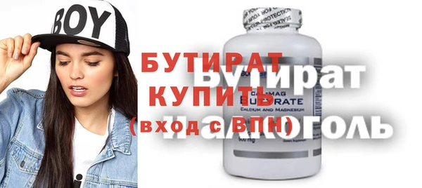 прущая мука Россошь