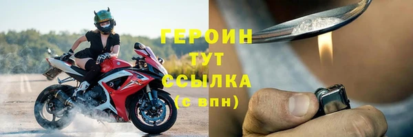 твердый Володарск