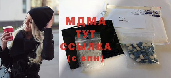 твердый Володарск
