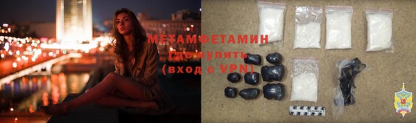 мдма Волосово