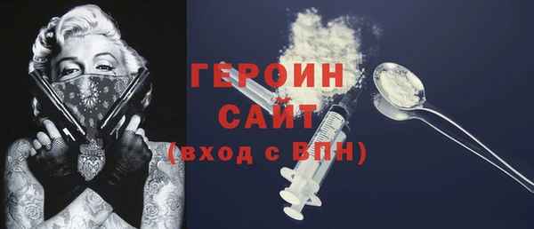 твердый Володарск