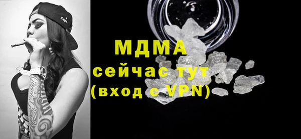 мдма Волосово