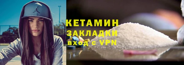 мдма Волосово