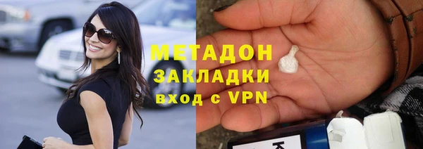 мдма Волосово