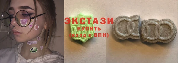 мдма Волосово