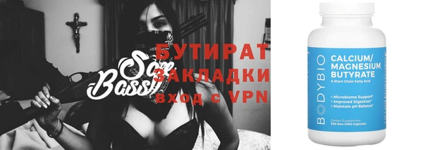 твердый Володарск