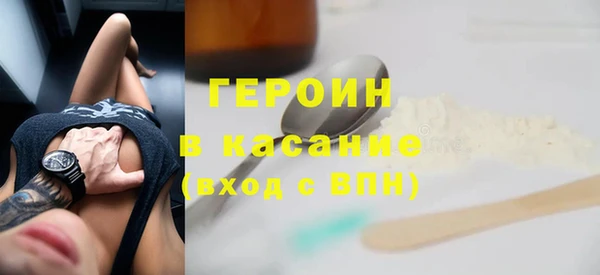 мдма Волосово
