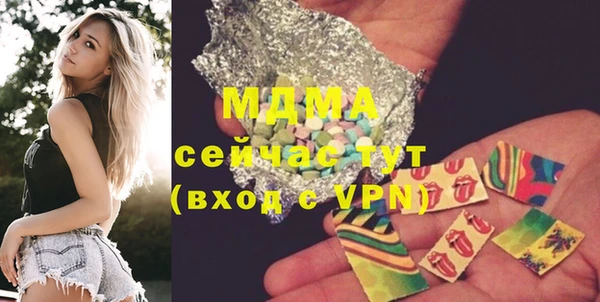 твердый Володарск