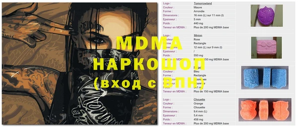 твердый Володарск