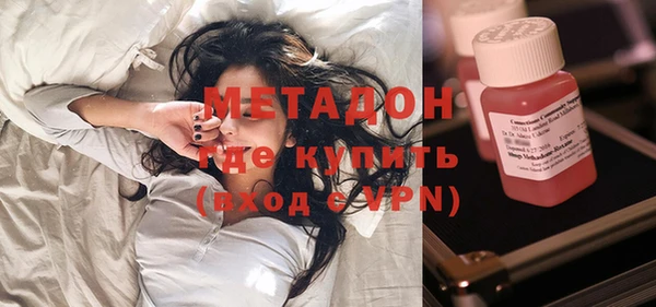 мдма Волосово