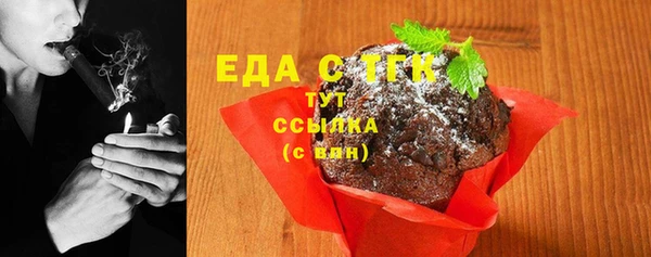 мескалин Рославль
