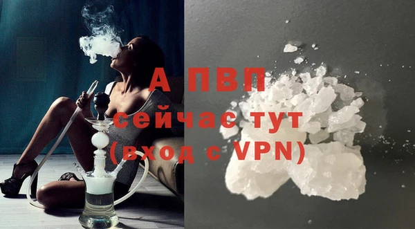 мдма Волосово