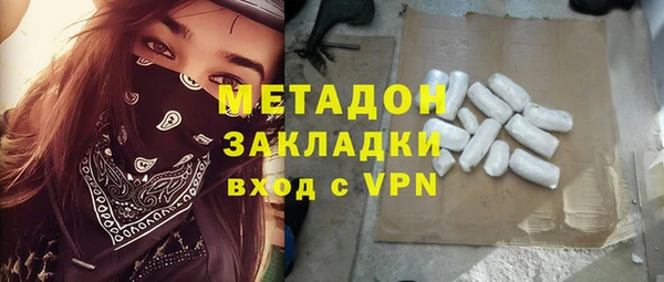 ALPHA PVP Верхний Тагил