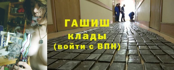 гидропоника Волоколамск