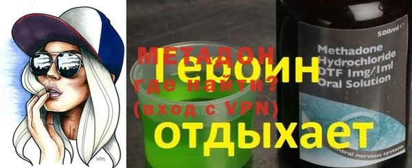 мдма Волосово