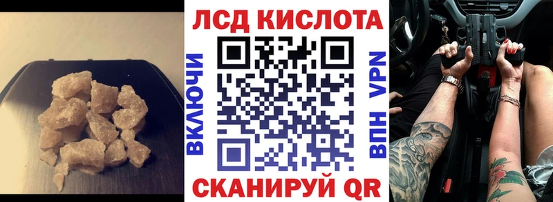 LSD-25 экстази ecstasy  Карабулак 