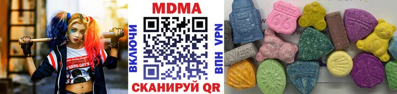 МДМА Molly дарк нет клад Карабулак