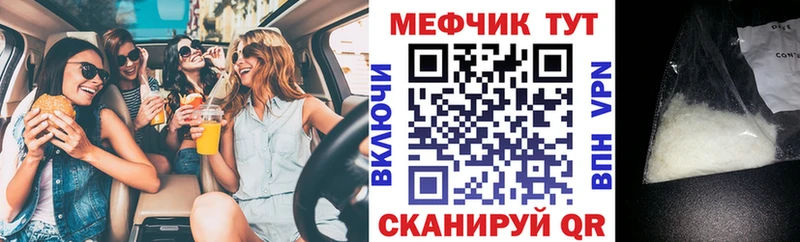 МЯУ-МЯУ мука  купить  цена  Карабулак 