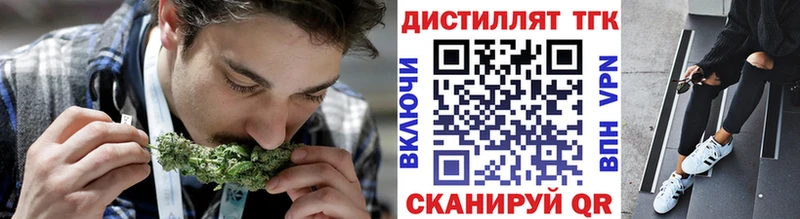 мега ONION  Карабулак  ТГК концентрат  купить наркотик 